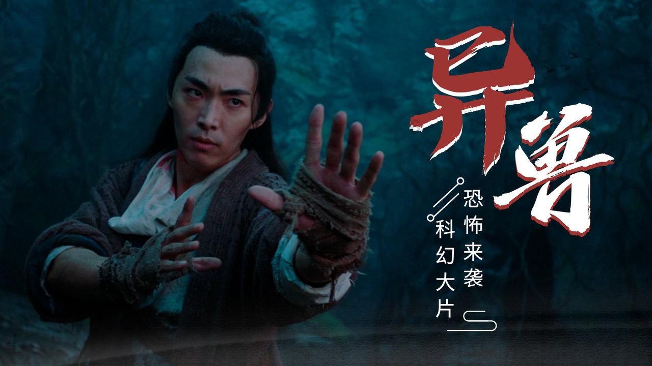 神之浩劫