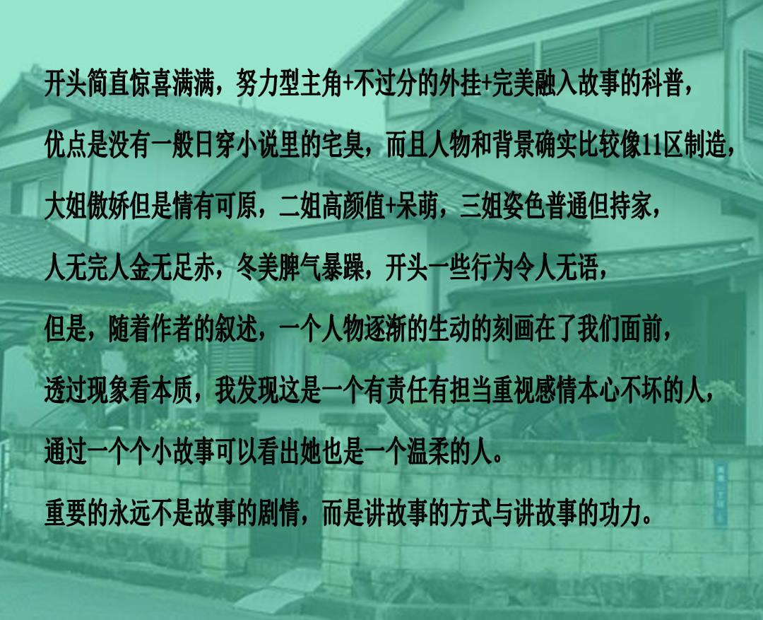 好韵济宁 相约2024，济宁市原创歌曲迎春文艺演出迎掌声