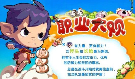缤纷水果茶无敌版