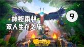 逗小猴开心系列198
