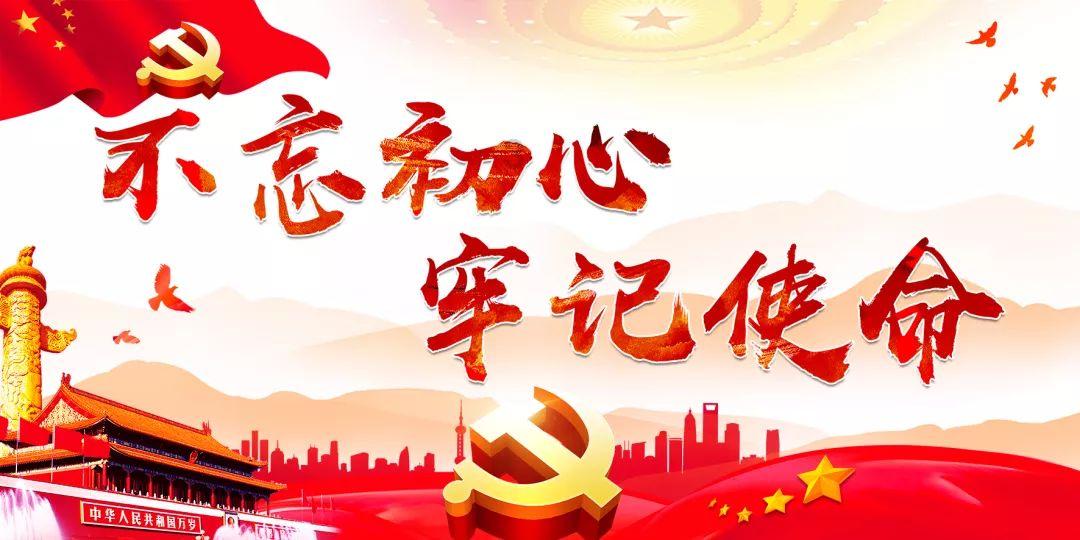超星战舰队