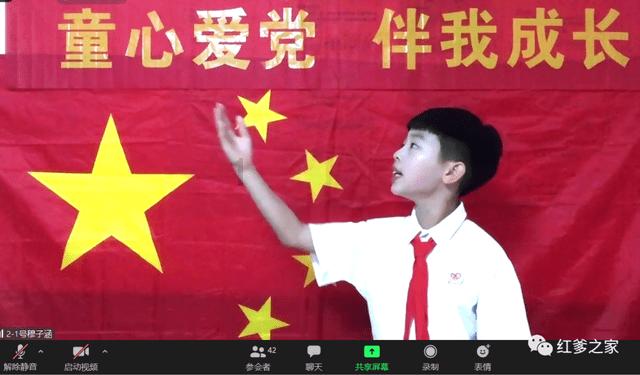 蜜蜂救援
