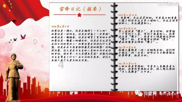 省十四届人大二次会议举行第二次全体会议 王宁王予波石玉钢刘晓凯等出席 听取省人大常委会工作报告