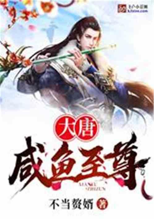金殿逃脱